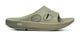 OOahh Sport Slide::Foliage Matrix